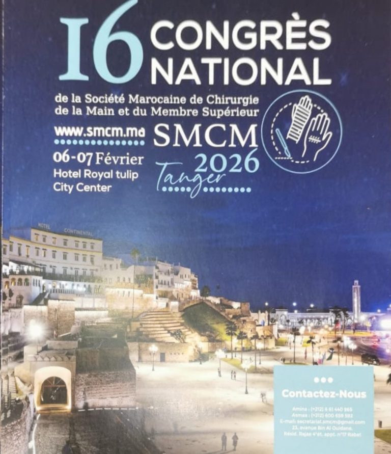 16e Congrès national de la société marocaine de chirurgie de la main et du membre supérieur (SMCM)